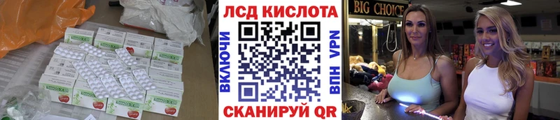 Лсд 25 экстази ecstasy Острогожск