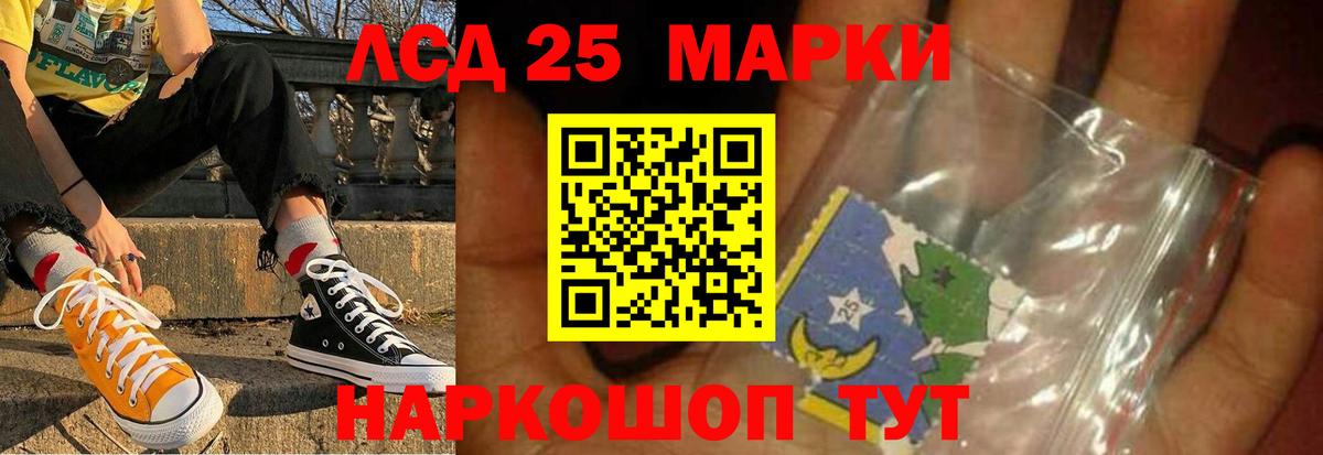 ЛСД экстази ecstasy  Лсд 25 экстази  Острогожск  Вход с VPN  ЛСД экстази кислота 