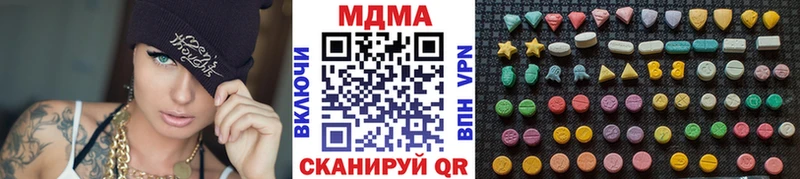 МДМА Molly  где можно купить наркотик  Острогожск 