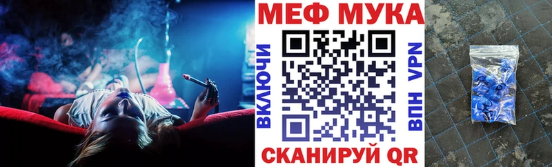 МЕФ кристаллы  как найти   Острогожск 