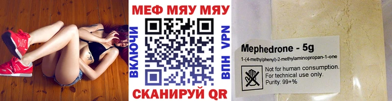 Меф мука Острогожск