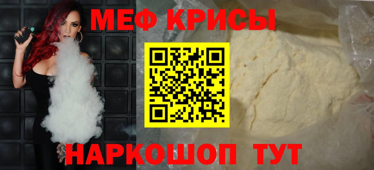 Острогожск  МЯУ-МЯУ  Вход с VPN  МЯУ-МЯУ мука  МЯУ-МЯУ мяу мяу 