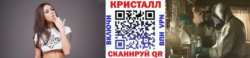 Первитин Methamphetamine  где продают   Острогожск 