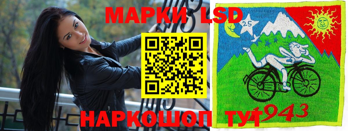 Острогожск  Марки 25I-NBOMe  Вход с VPN  Наркотические марки 1,5мг 
