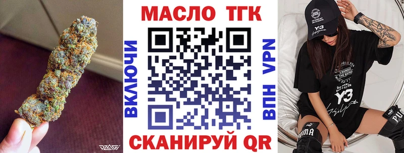 купить наркотик  дарк нет наркотические препараты  Дистиллят ТГК Wax  Острогожск 