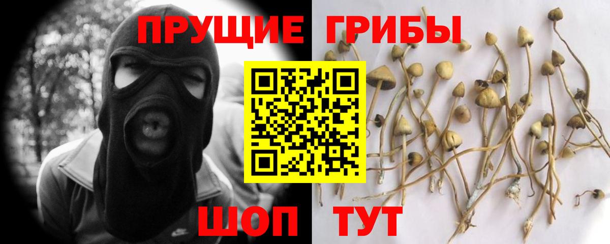 Гашиш Острогожск