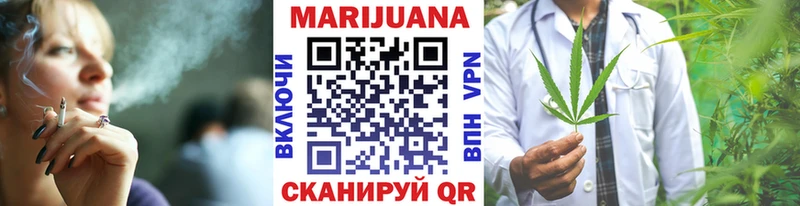 Марихуана план  цена   Острогожск 