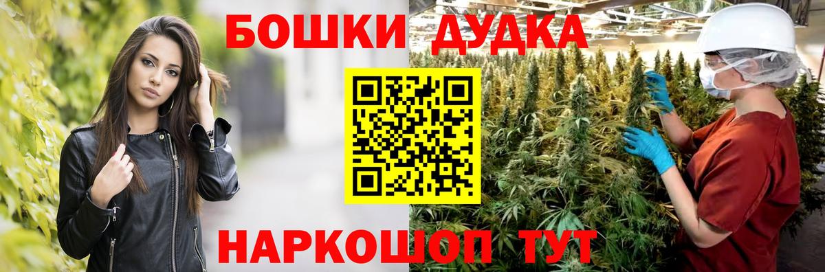 Конопля LSD WEED Острогожск