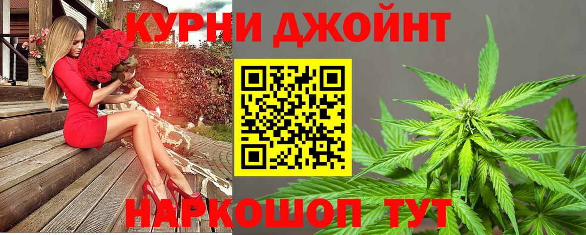 Острогожск  Гашиш  Вход с VPN  АМФЕТАМИН   МАРИХУАНА  Мефедрон кристаллы  Кокаин  Метамфетамин 